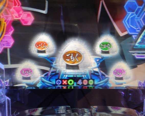 ギルティクラウン2 おにぎり保留