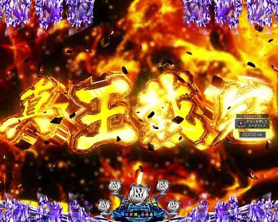 ギルティクラウン2 真王戴冠