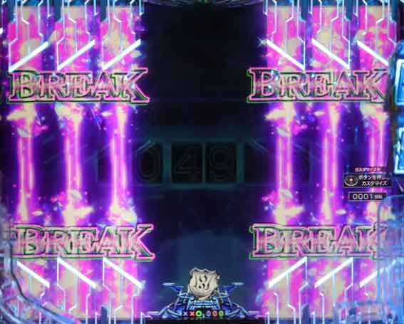 ギルティクラウン2 BREAK