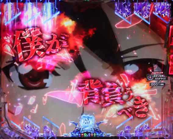 ギルティクラウン2 名言予告