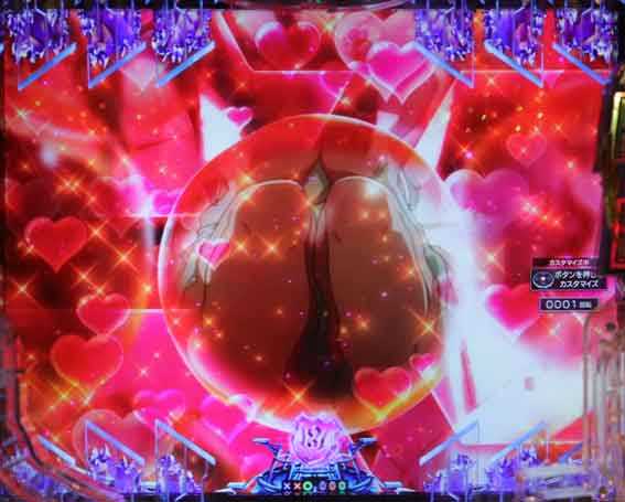 ギルティクラウン2 集のセクシー妄想予告