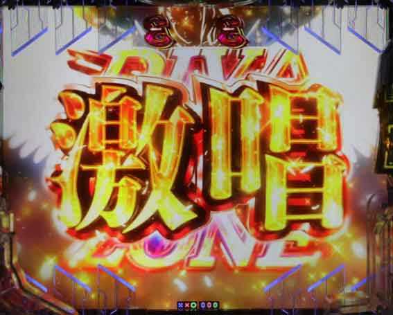 ギルティクラウン2 DIVA ZONE激唱