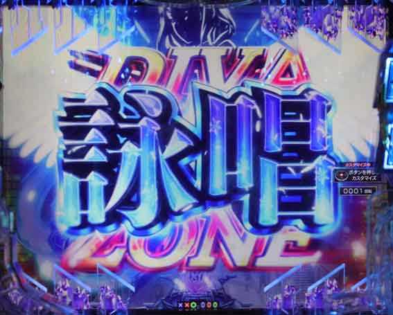 ギルティクラウン2 DIVA ZONE