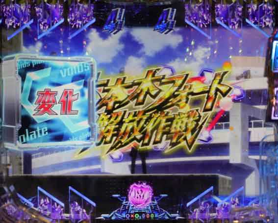 ギルティクラウン2 金タイトル