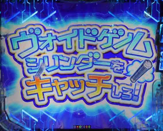 ギルティクラウン2 ヴォイドゲーム