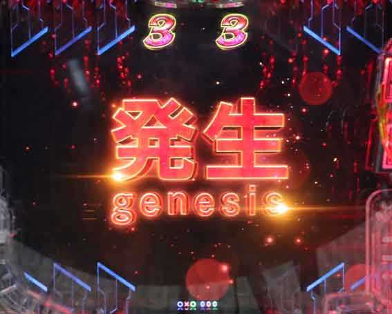 ギルティクラウン2 赤タイトル
