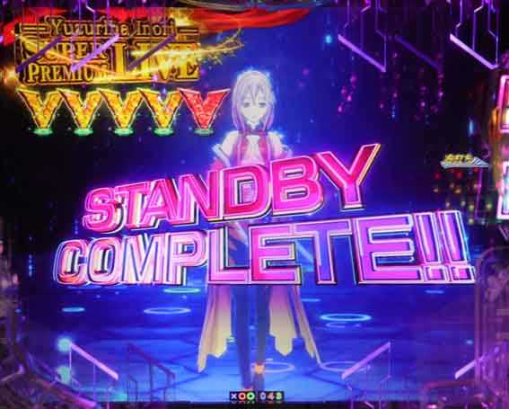 ギルティクラウン2 チャージ