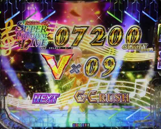 ギルティクラウン2 SPL