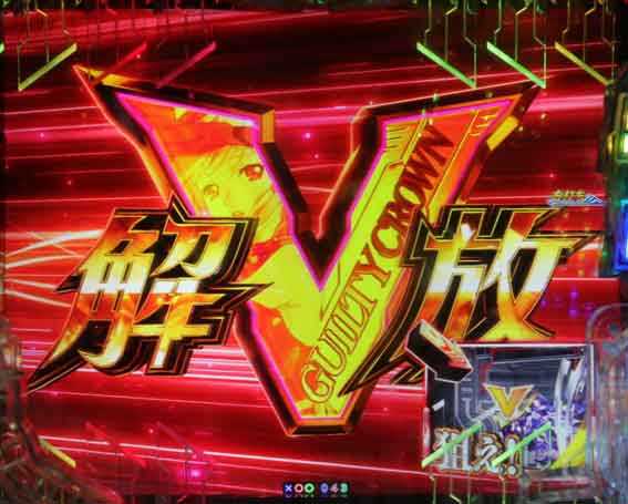 ギルティクラウン2 1G連