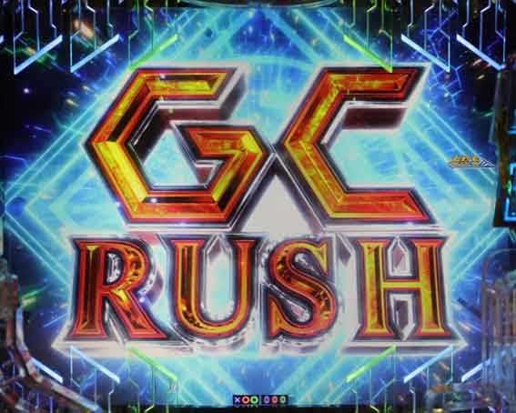 ギルティクラウン2 GC RUSH