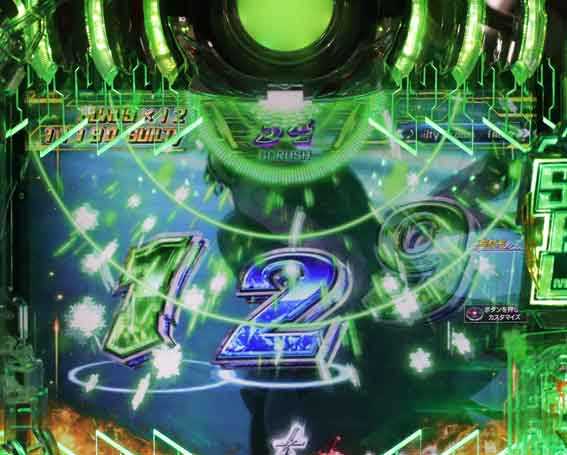 ギルティクラウン2 スピーカーギミックエフェクト