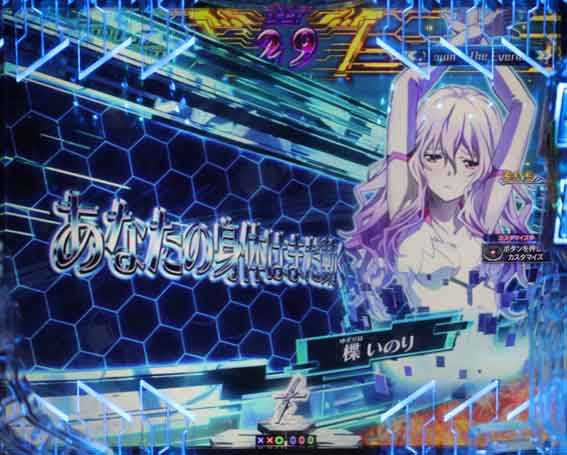 ギルティクラウン2 セリフ予告