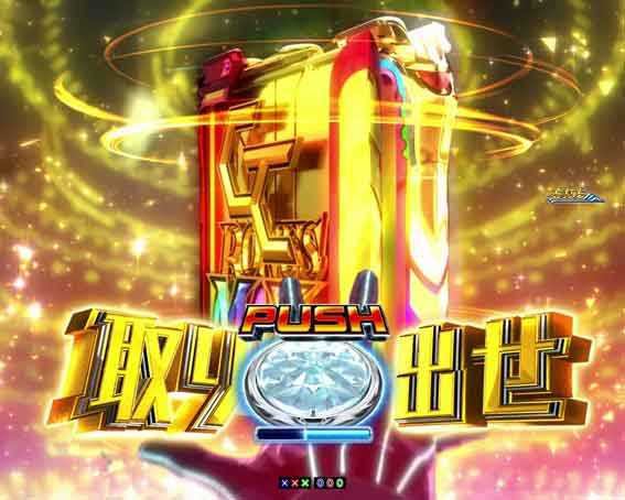 ギルティクラウン2 ヴォイドチャンス