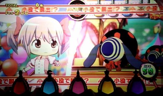 まどか前後編2の使い魔マス