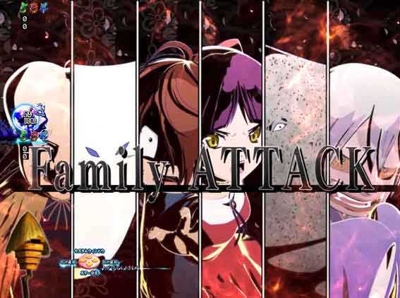 Pゲゲゲの鬼太郎 鬼太郎ファミリー保留アタック予告