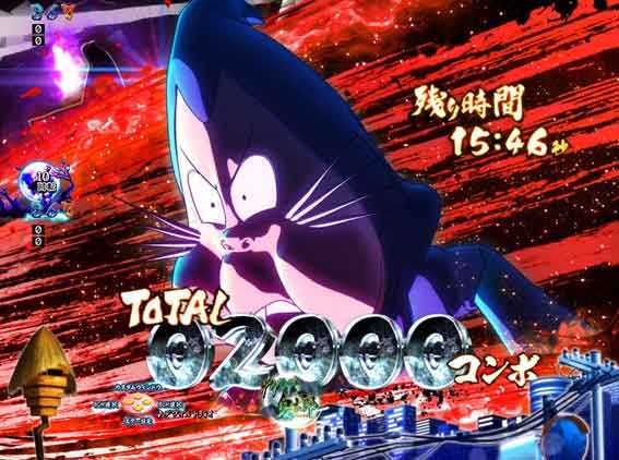 Pゲゲゲの鬼太郎 ゲゲゲコンボ