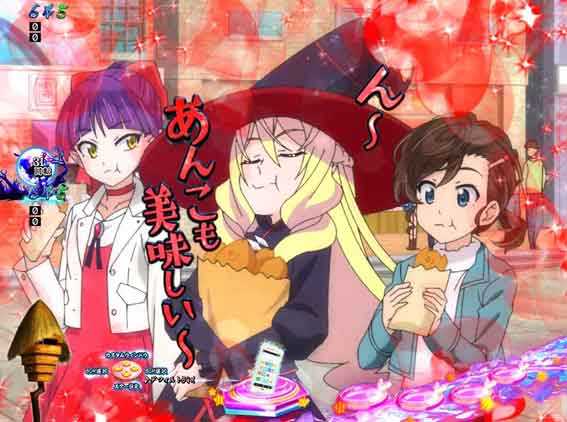 Pゲゲゲの鬼太郎 ハートSU予告