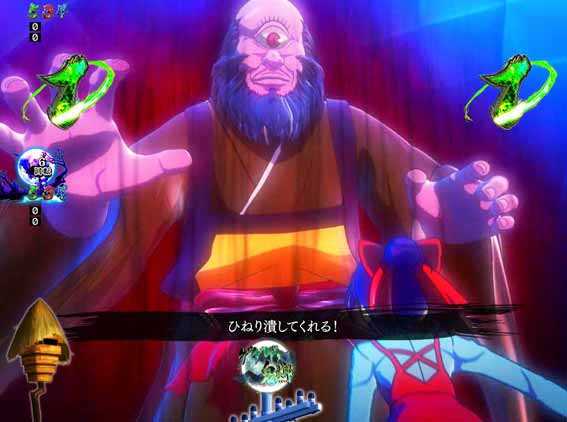 Pゲゲゲの鬼太郎  見上げ入道