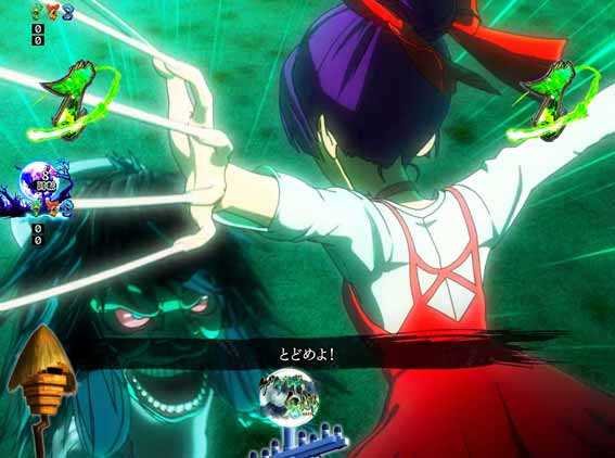 Pゲゲゲの鬼太郎  くびれ鬼