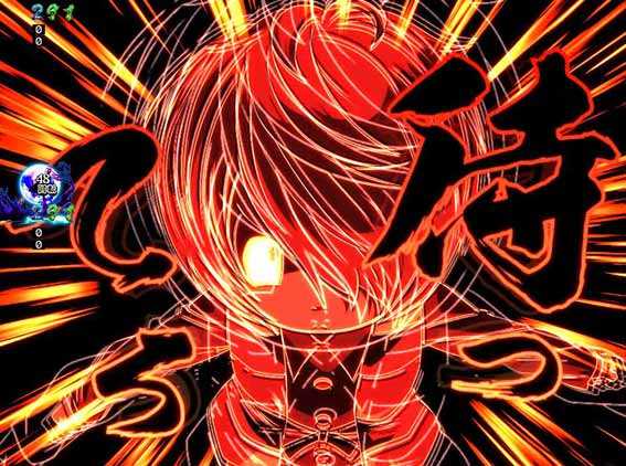 Pゲゲゲの鬼太郎  赤エフェクト