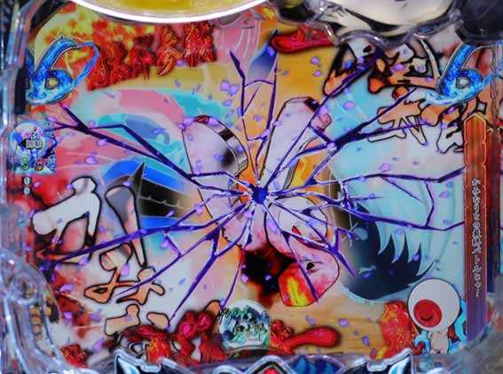 Pゲゲゲの鬼太郎  タイトル