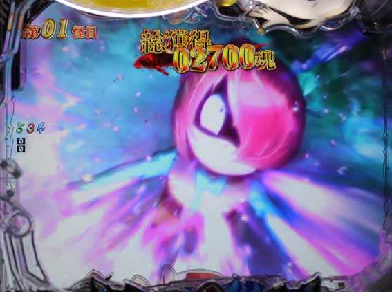 Pゲゲゲの鬼太郎  ファイナルバトル