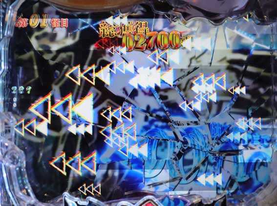 Pゲゲゲの鬼太郎  巻き戻し