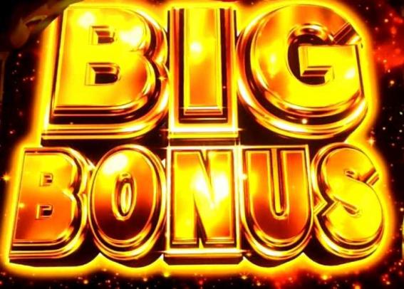 源さん超夢源のBIGボーナス