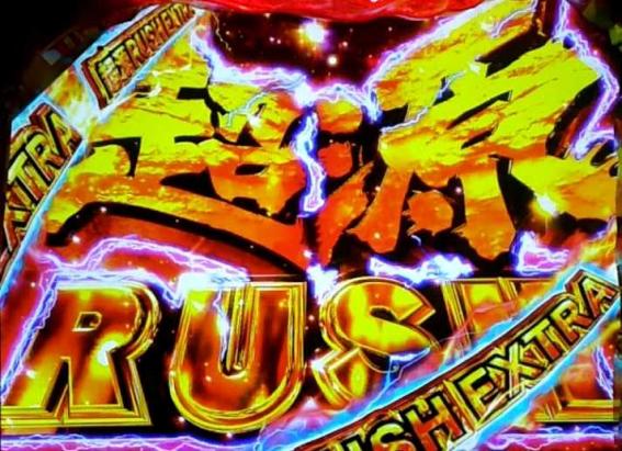 源さん超夢源のAT