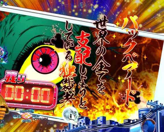 スマパチゲゲゲの鬼太郎 妖怪発見アプリ予告