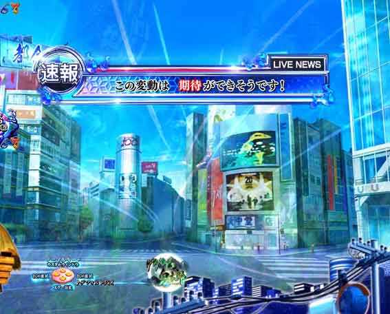 スマパチゲゲゲの鬼太郎 緊急速報予告