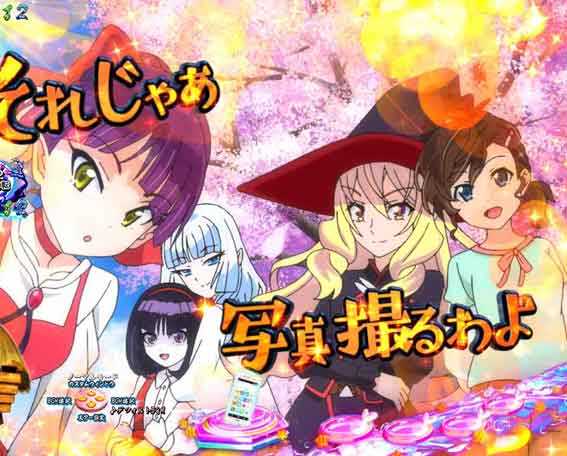 スマパチゲゲゲの鬼太郎 ハートSU予告