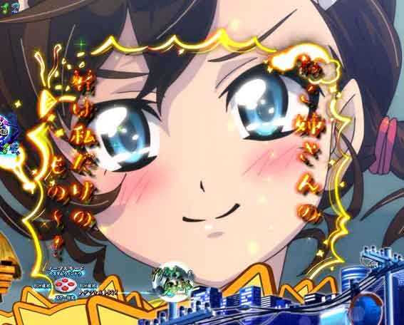 スマパチゲゲゲの鬼太郎 全画面まな予告
