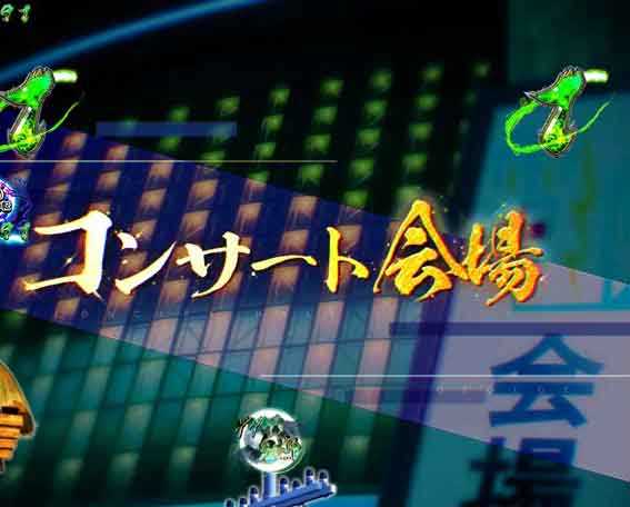 スマパチゲゲゲの鬼太郎 金タイトル