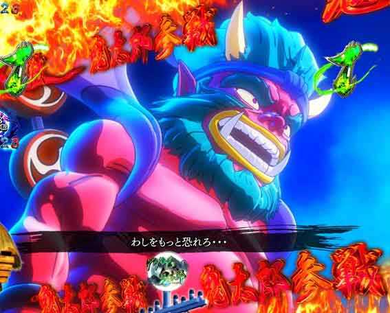 スマパチゲゲゲの鬼太郎 鬼太郎VSかみなりリーチ