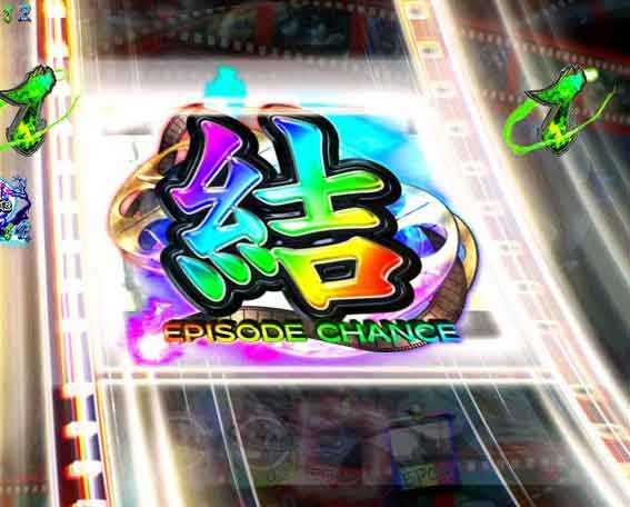 スマパチゲゲゲの鬼太郎 結