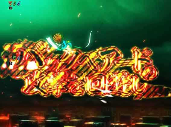 スマパチゲゲゲの鬼太郎 妖怪大戦争ゲーム説明予告