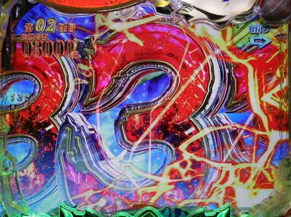 スマパチゲゲゲの鬼太郎 RUSH