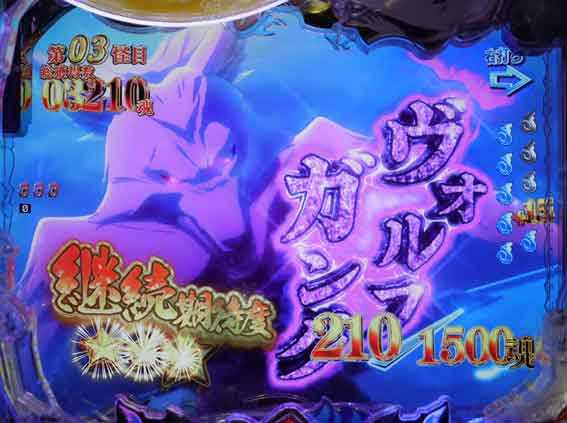 スマパチゲゲゲの鬼太郎 ラウンド