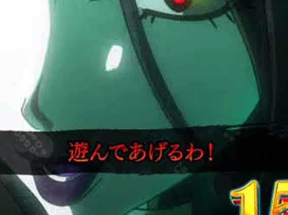 スマパチゲゲゲの鬼太郎 赤会話