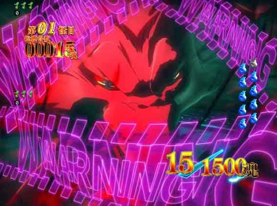 スマパチゲゲゲの鬼太郎 敵攻撃予告