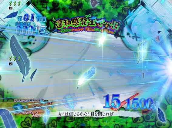 スマパチゲゲゲの鬼太郎 ネガポジ