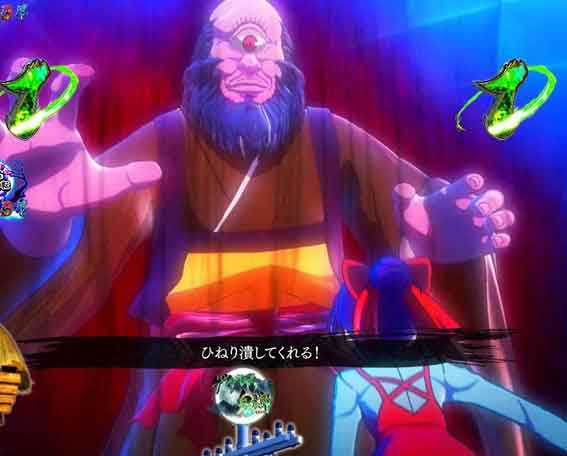 スマパチゲゲゲの鬼太郎 見上げ入道