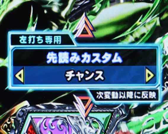 真北斗無双 第4章 下剋上闘 カスタム