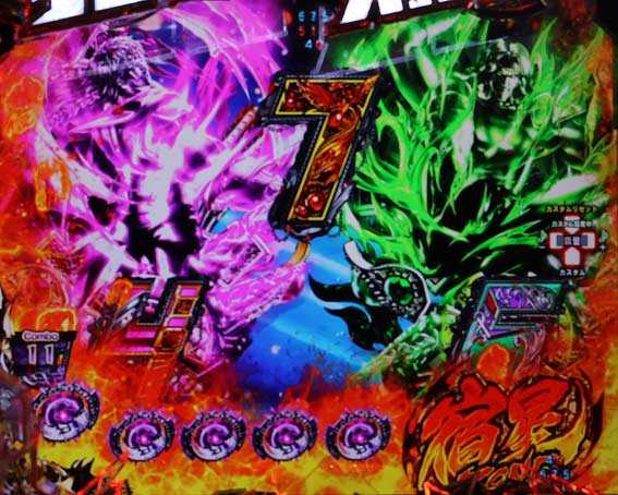 真北斗無双 第4章 下剋上闘 宿星ゾーン