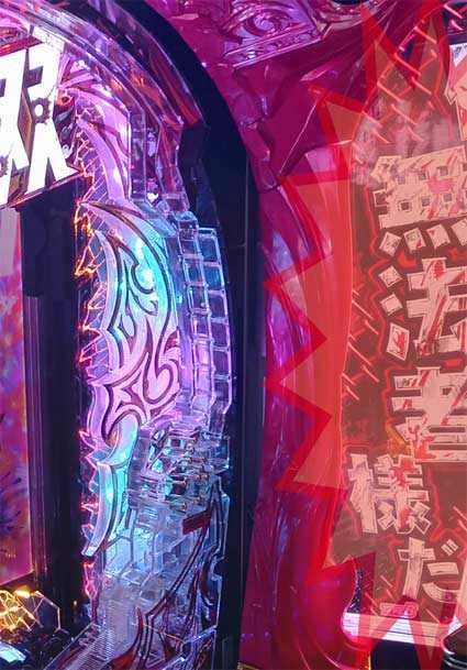 真北斗無双 第4章 下剋上闘 イキナリフラッシュ