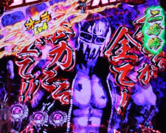 真北斗無双 第4章 下剋上闘 ジャギ武器予告