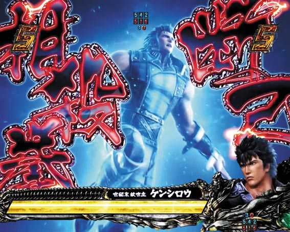 P真北斗無双4下剋上闘 パチンコ ボーダー 演出信頼度 保留 先読み