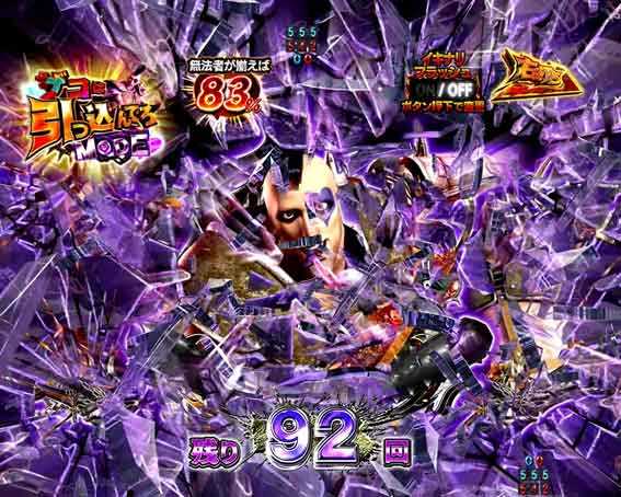 真北斗無双 第4章 下剋上闘 画面破壊煽り