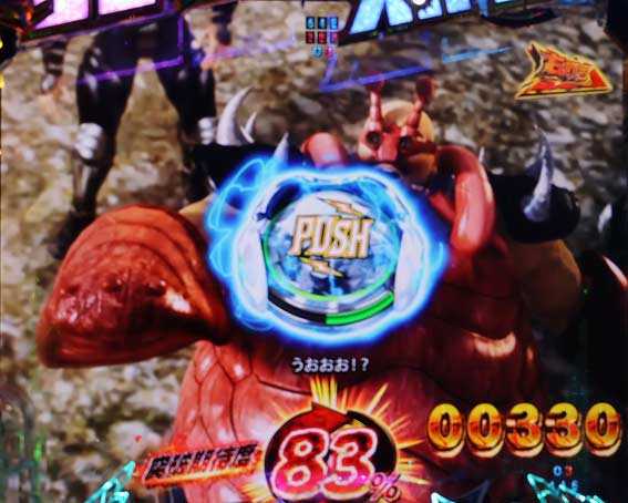 真北斗無双 第4章 下剋上闘 ボタン